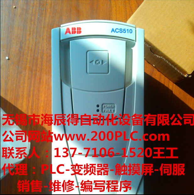 ABB變頻器維修徐州專業(yè)廠家