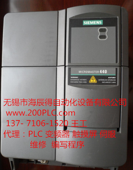 西門子變頻器37KW現(xiàn)貨代理  連云港