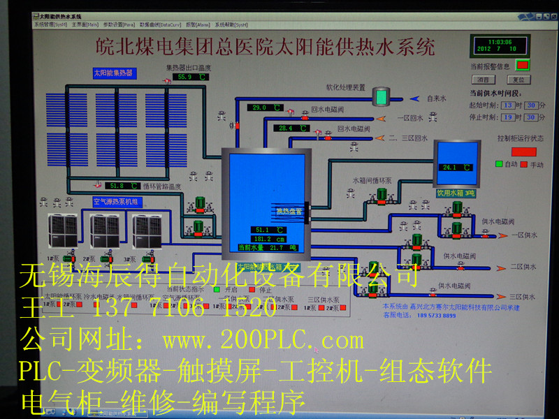 控制柜PLC開發(fā)程序（更專業(yè)）諸暨