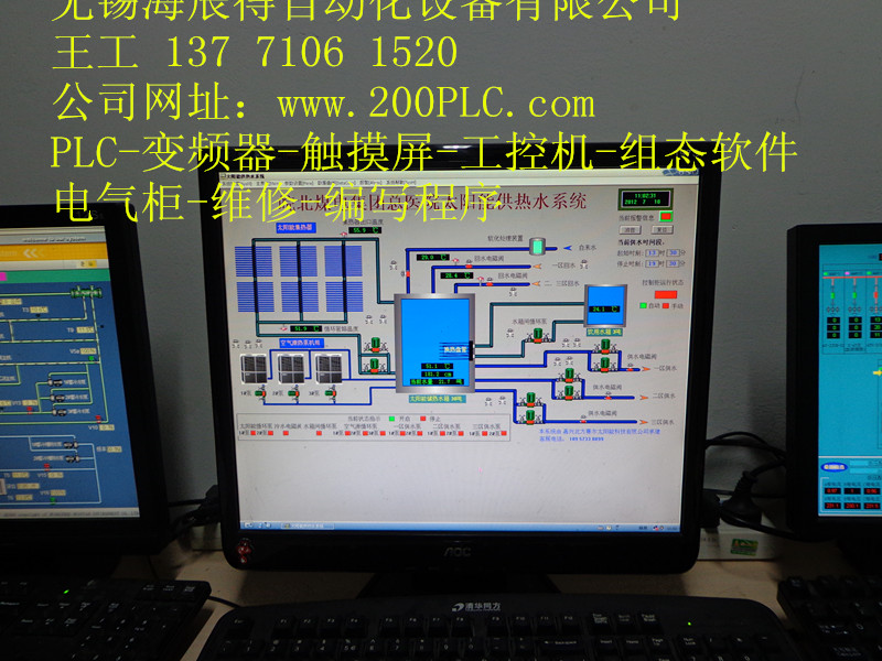 控制柜PLC開(kāi)發(fā)程序（更專業(yè)）五大連池