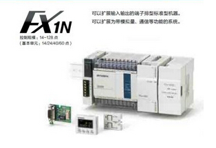 現(xiàn)貨特價(jià)銷售三菱FX1N-40MR-001 PLC模塊安徽代理