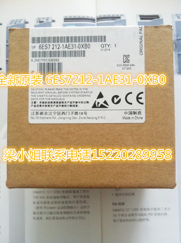 CPU1212C DC/DC/DC 西門子可編程控制器