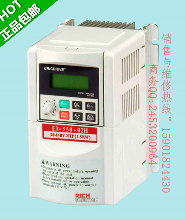 EV1000-2S0015G樂昌市銷售艾默生變頻器