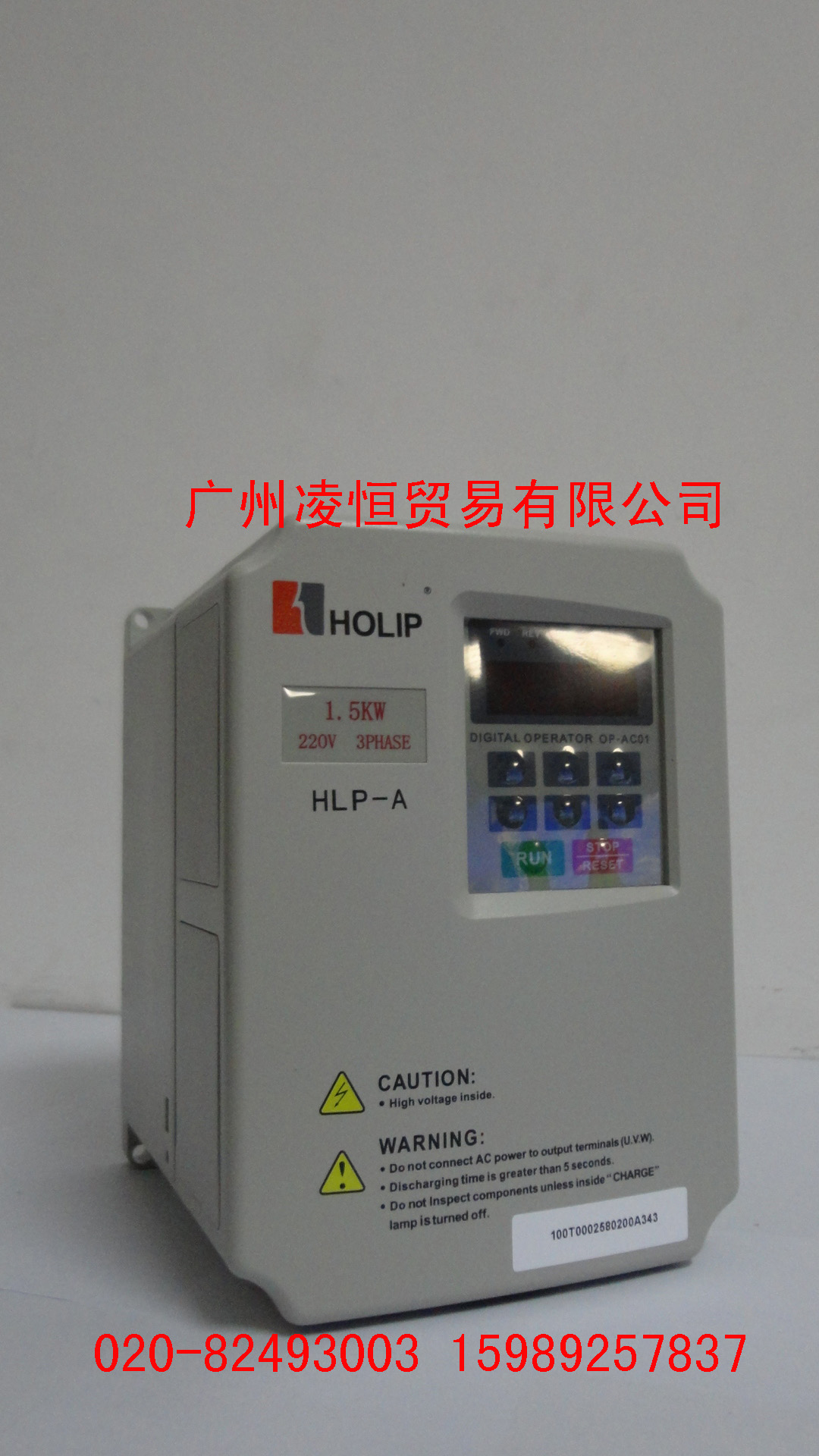 HLPA01D543C 海利普變頻器代理