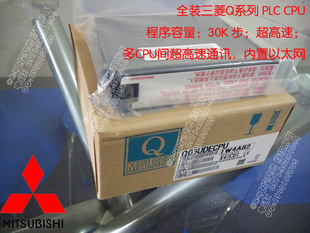 三菱Q系列PLC Q03UDECPU 超高速/多CPU間超高速通訊