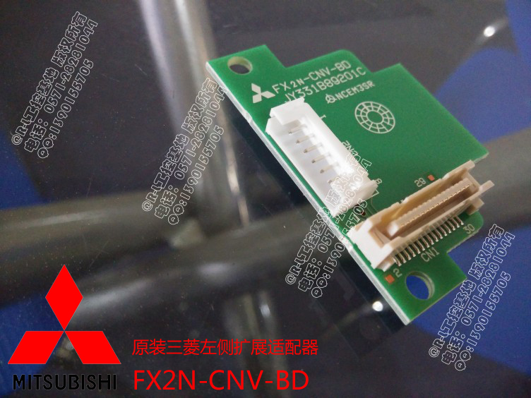 原裝三菱FX2N-CNV-BD FX2N左側擴展通訊板特殊適配器