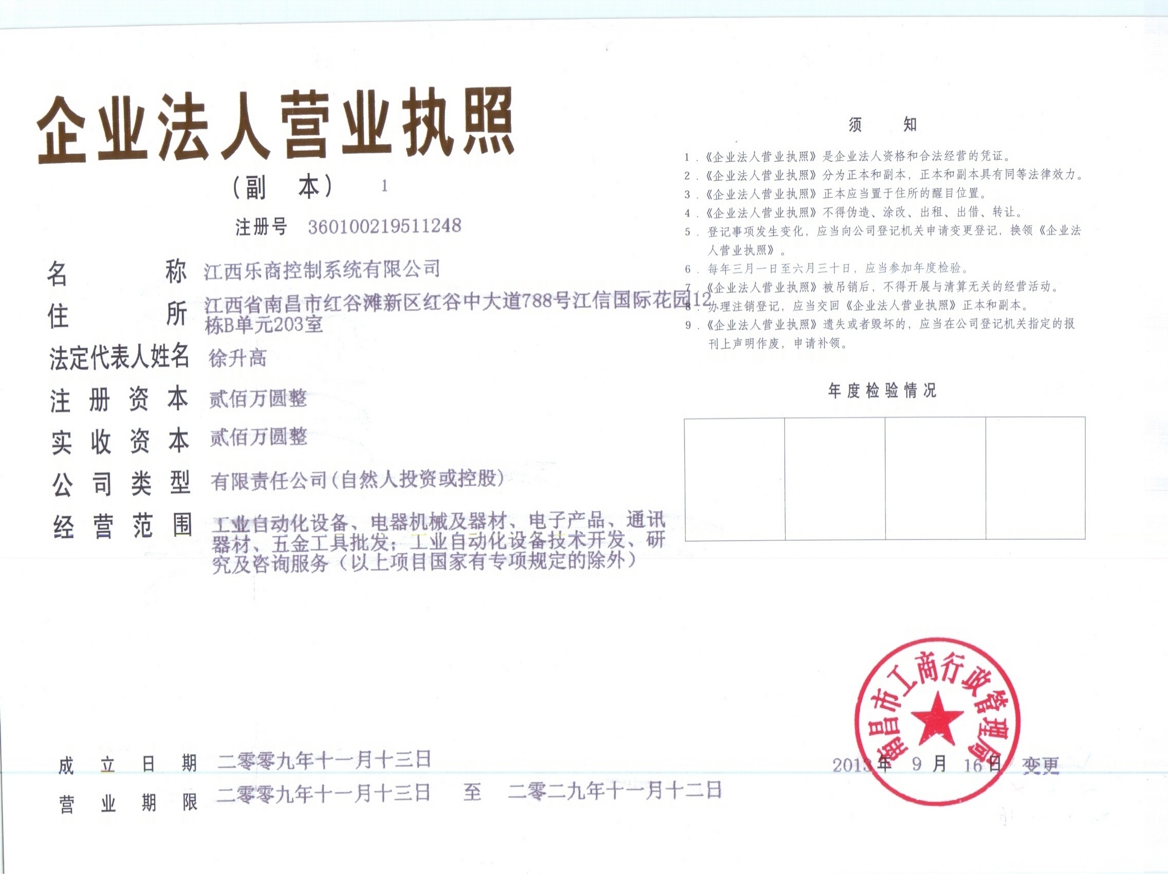 SMC FESTO，OMRON 氣動元件，電磁閥，氣缸三聯(lián)件plc