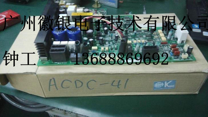 VZ3000 瑞恩驅(qū)動器電源板ACDC-41