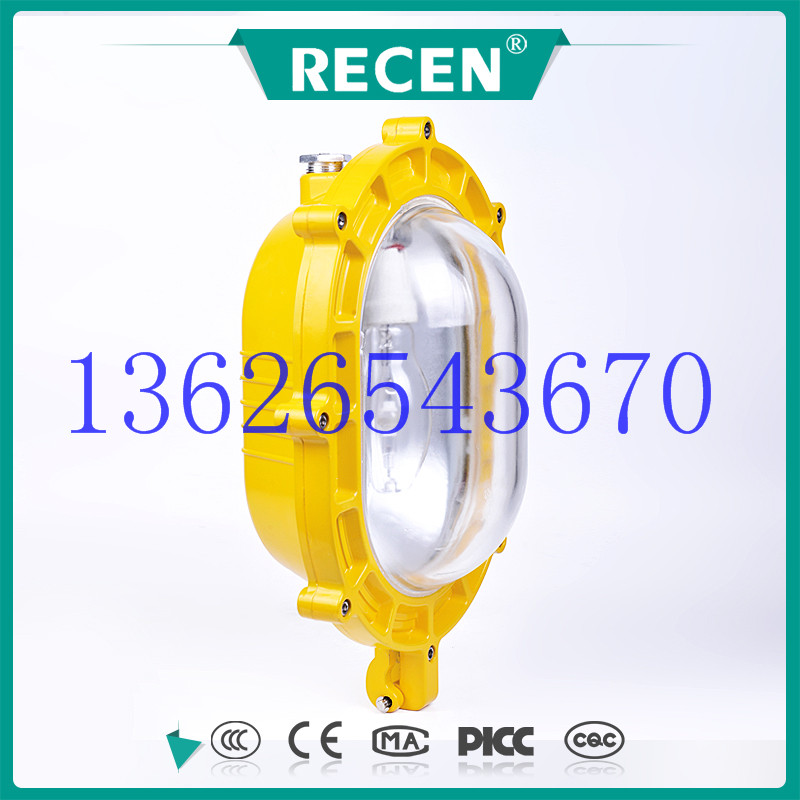 (Recen)BFC8120內(nèi)場(chǎng)強(qiáng)光防爆燈,又名BFC8120內(nèi)場(chǎng)防爆強(qiáng)光泛光燈