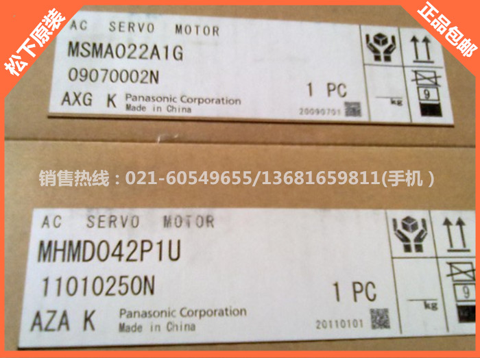 MSMD012P1U汕尾市最新工藝