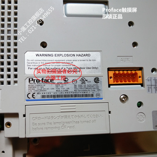 GP2500-TC41-24V升級產(chǎn)品、最新工藝