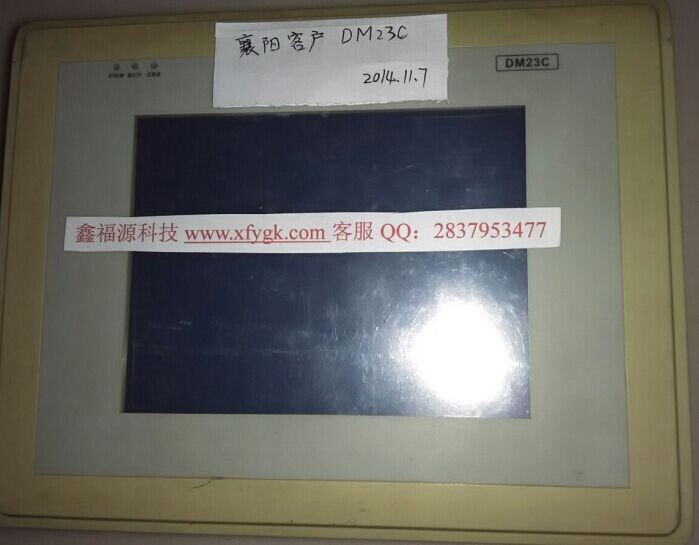 DN23C使用期限到期怎么辦