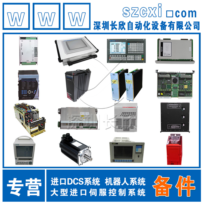 41072001 DAC廈門興銳達