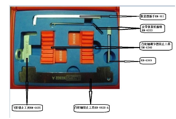 科魯茲發(fā)動機(jī)LDE專用拆裝工具，汽車發(fā)動機(jī)實(shí)訓(xùn)臺,汽車新能源教學(xué)