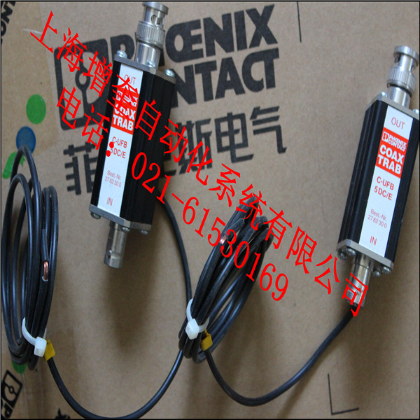 C-UFB-5DC/E 2782300菲尼克斯電涌保護(hù)器特價(jià)供應(yīng)