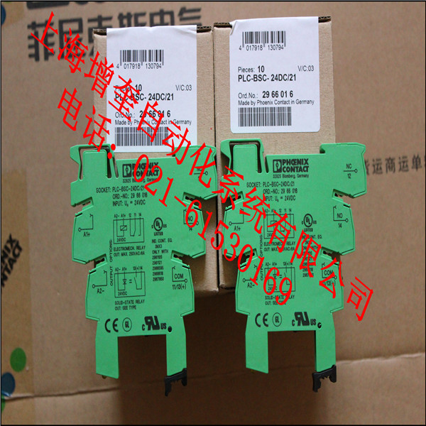 PLC-BSC-24DC/21 2966016繼電器超低折扣優(yōu)惠