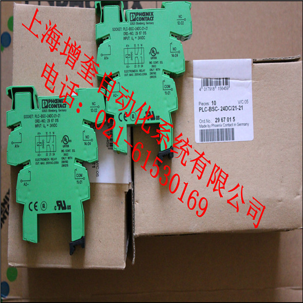 PLC-BSC-24DC/21-21現(xiàn)貨特價(jià)感恩回饋