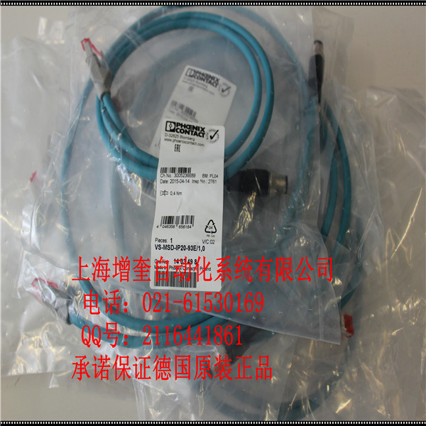 VS-MSD-IP20-93E/1,0-1403498 網(wǎng)絡(luò)電纜