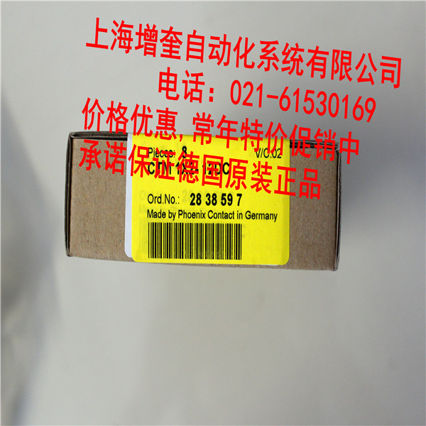 CTM 1X2-12DC-2838597 電涌保護(hù)連接器-特價(jià)