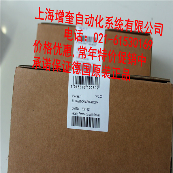 FL SWITCH SFN 4TX/FX-2891851 菲尼克斯