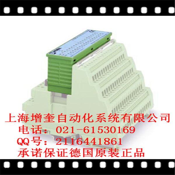 IB STME 24 DI32/2-2754985 備用電子模塊