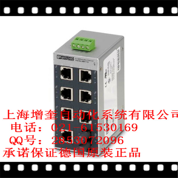 FL SWITCH SFN 7TX/FX ST-2891110