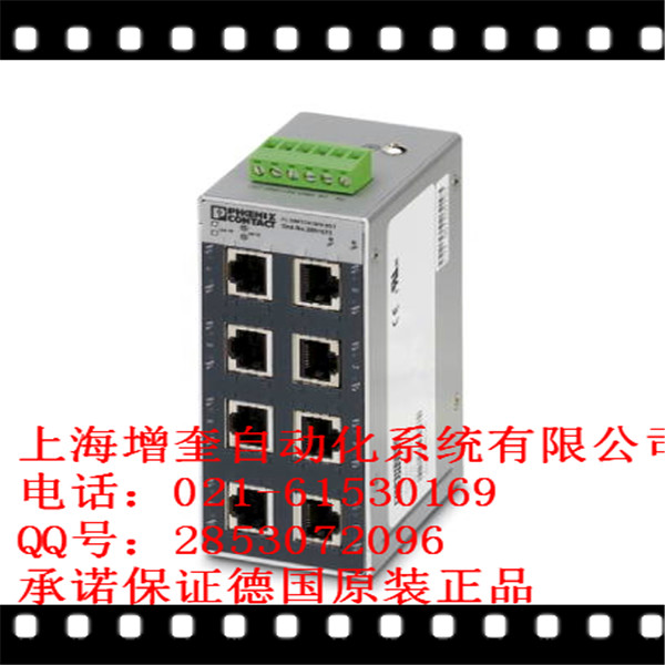 FL SWITCH SFN 8TX-2891929 交換機(jī)大量現(xiàn)貨