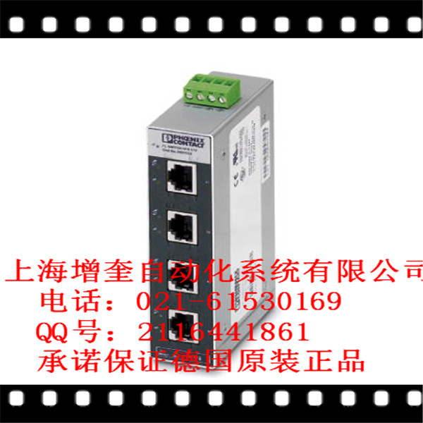 FL SWITCH SFN 5TX-2891152 交換機(jī) 現(xiàn)貨供