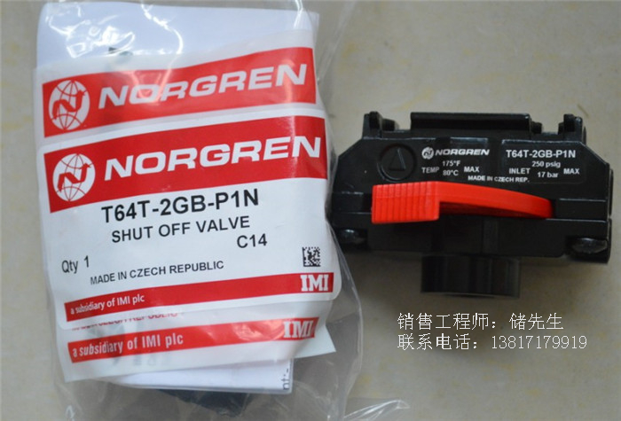 NORGREN/諾冠 T64T-6GB-P1N截止閥 英國品質(zhì)原裝