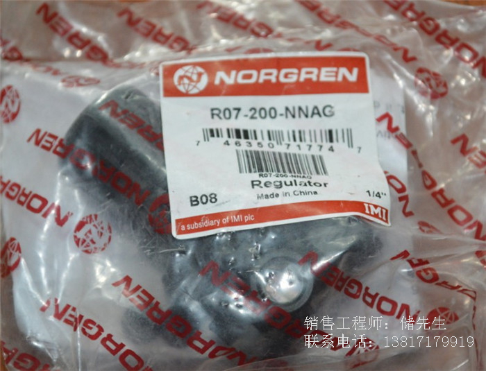 現(xiàn)貨供應英國NORGREN諾冠減壓閥R07-200-RNMG道墨