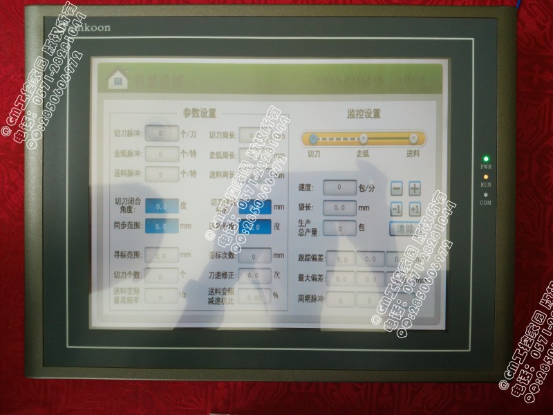 全新顯控人機(jī)界面 AK系列 AK-121AE/AS/AC/AD