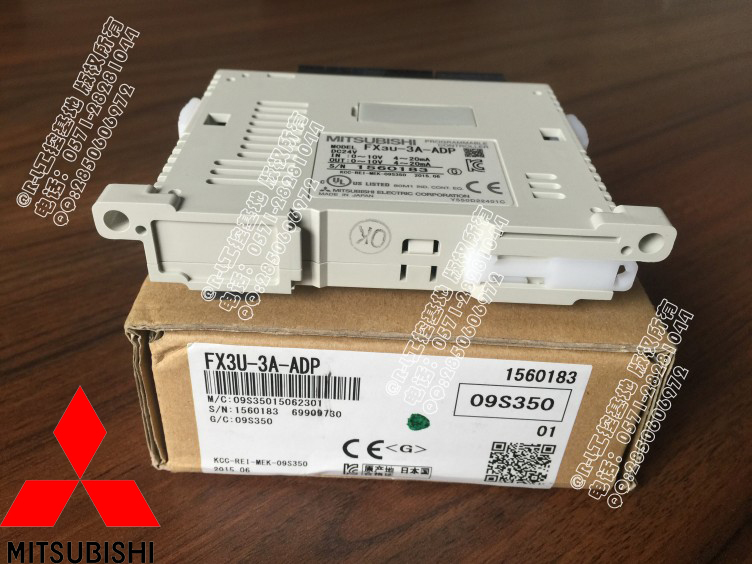 全新原裝正品 三菱3通道模擬量特殊適配器 FX3U-3A-ADP