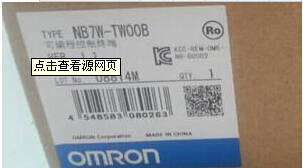 福建歐樂特價供應歐姆龍觸摸屏 NB7W-TW00B