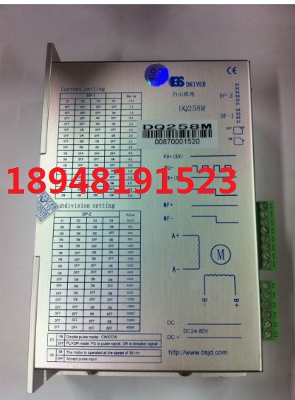白山驅(qū)動(dòng)器DQ258M