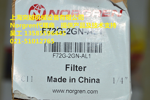 現(xiàn)貨norgrenF72G-2GN-QT3調(diào)壓閥諾冠F72G