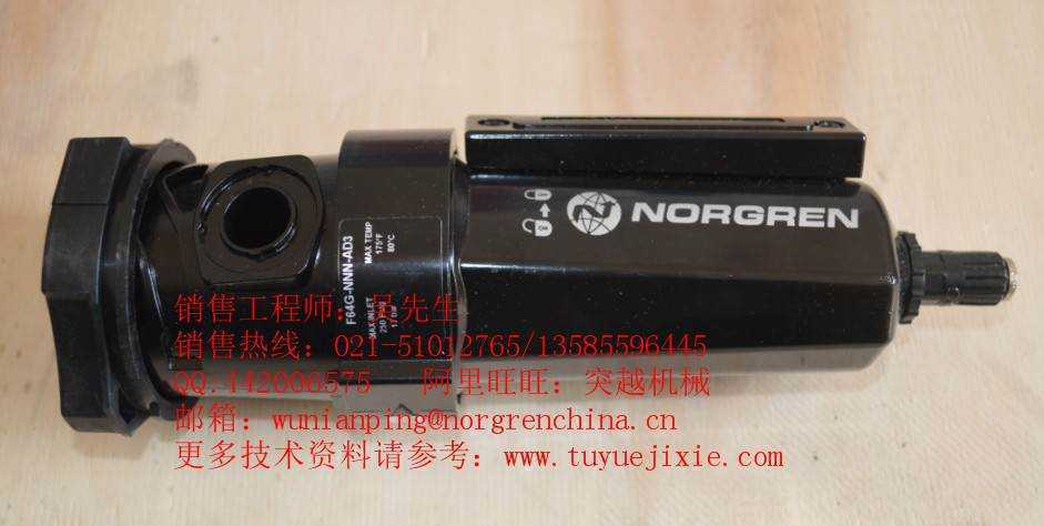 F64G-NND-AD3諾冠過(guò)濾器F64G-NND-MD3