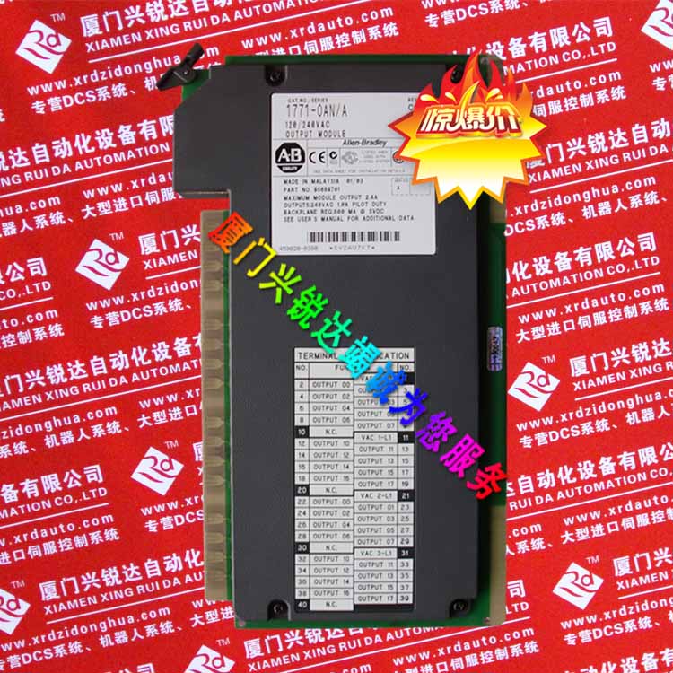 621-6500R     12-24 VDC Source