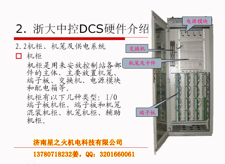 一元秒搶！中控信號電纜正品包郵！