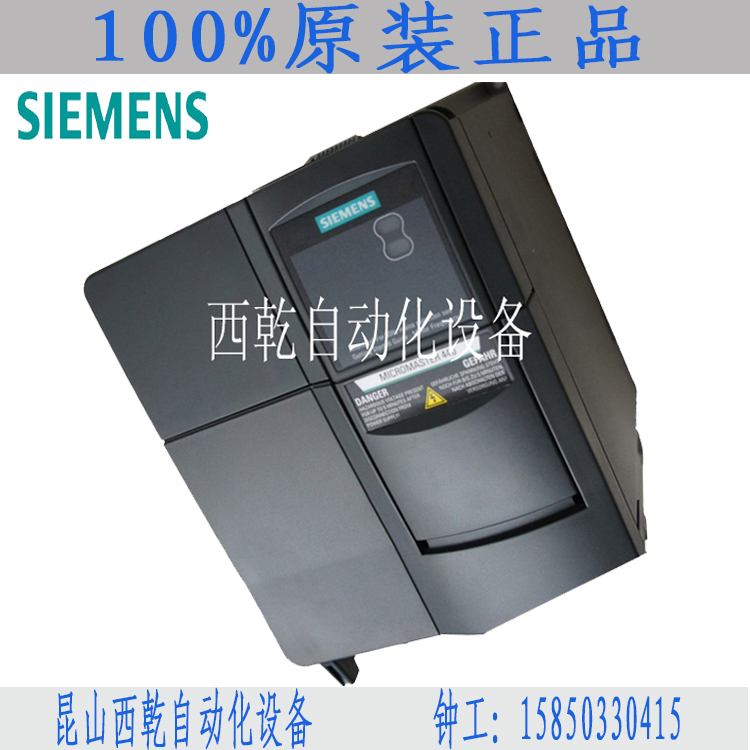 原裝正品西門子大型通用變頻器6SE6440-2UC15-5AA1