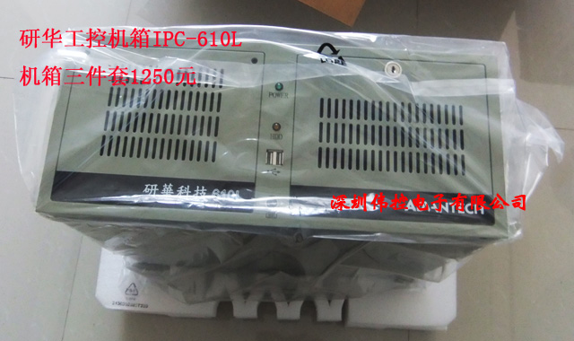 研華工控機IPC-610MB可開增值稅票 主板AIMB-763