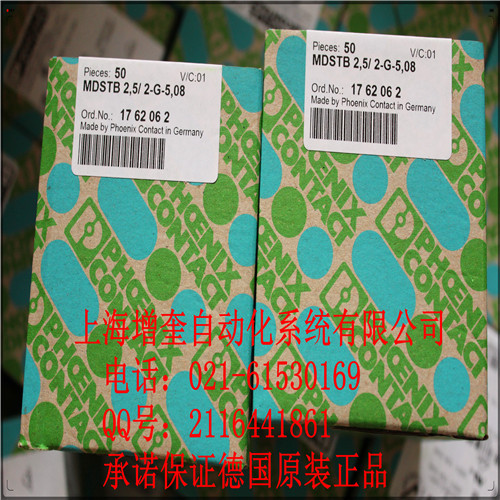 MDSTB 2,5/ 2-G-5,08-1762062 菲尼克斯插