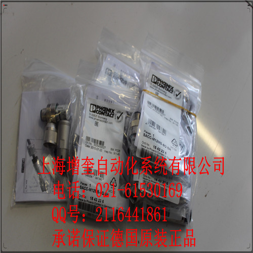 SACC-M12MS-8Q SH-1543236 菲尼克斯總線系統(tǒng)