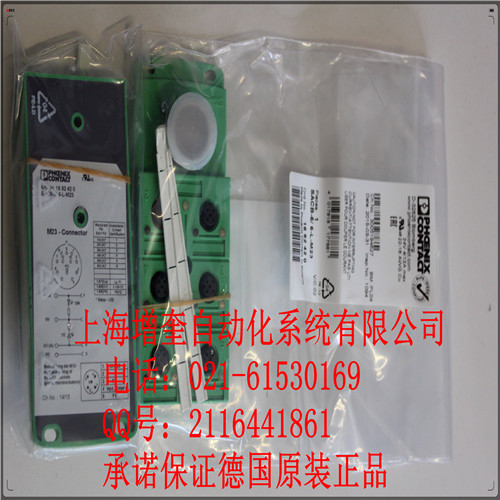 CMS-PEN 0,35-5067828 菲尼克斯標(biāo)記筆