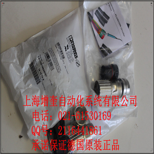 CA-12S1N8A8007-1619708 菲尼克斯電纜連接器