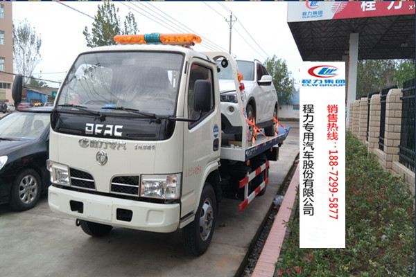 鎮(zhèn)江哪里有賣(mài)道路清障車(chē)廠家