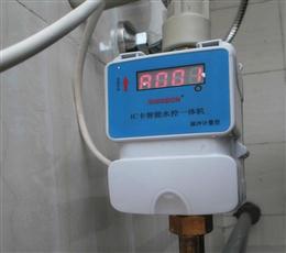 學(xué)校浴室控水器.大學(xué)刷卡洗澡.智能控水機用水刷卡器