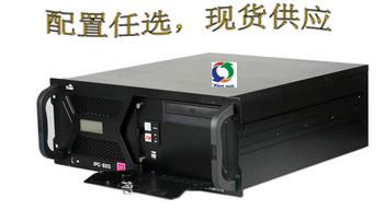 供應(yīng)研祥工控機(jī)IPC-820現(xiàn)貨配置任選官方正品