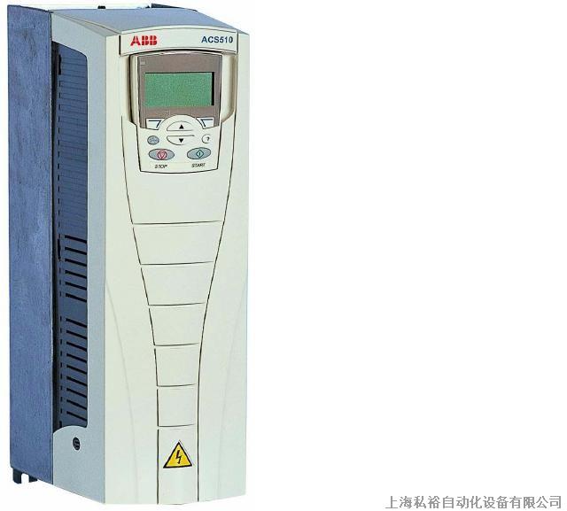 ABB變頻器 ACS550系列變頻器總代理大量現(xiàn)貨銷售