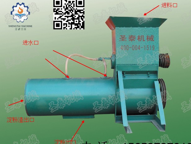 湖南放心省心大型漿渣分離機(jī)