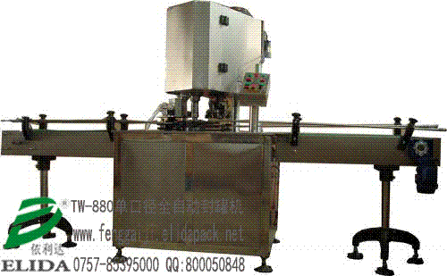 泉州奶粉全自動易拉罐封蓋機(jī)廠家|飲料在線式金屬罐封口機(jī)|鐵罐封罐機(jī)